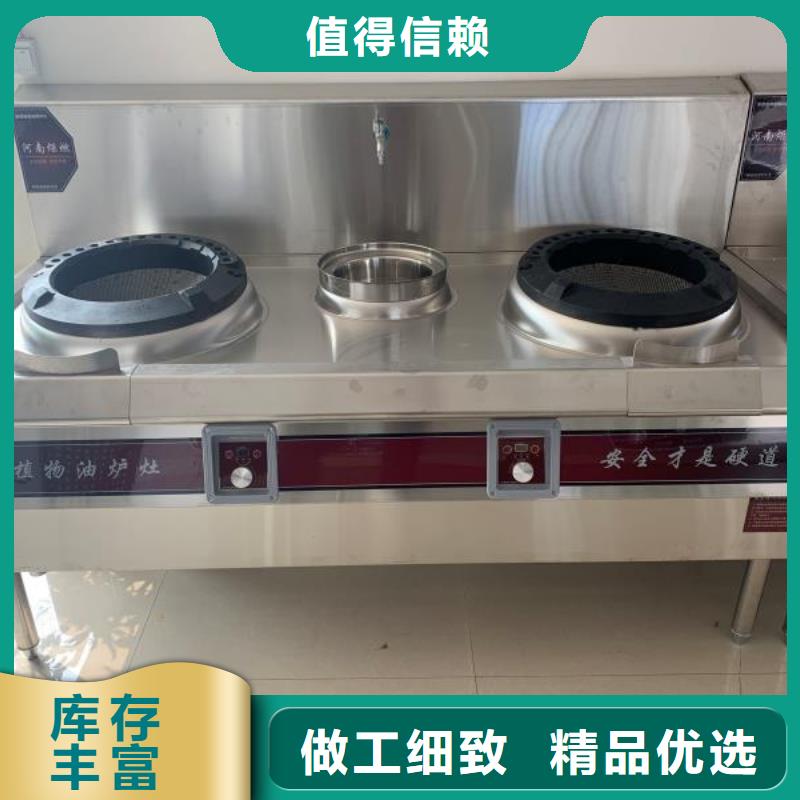植物油燃料厂家植物油燃料精致工艺