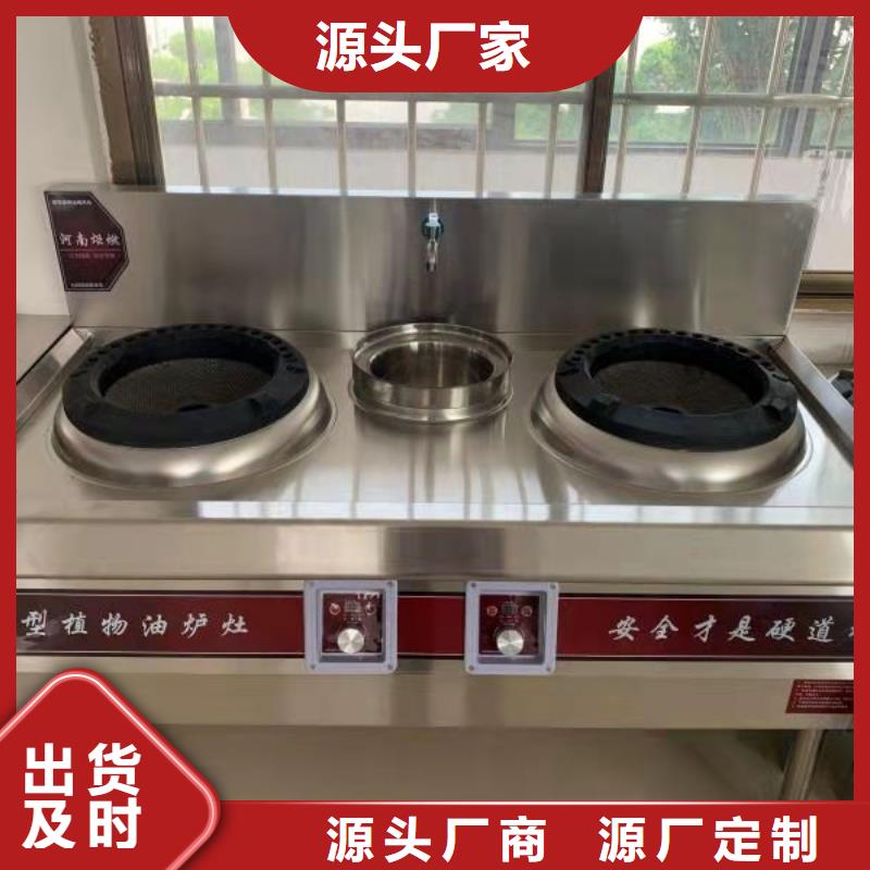 植物油燃料厂家无醇燃料多种工艺
