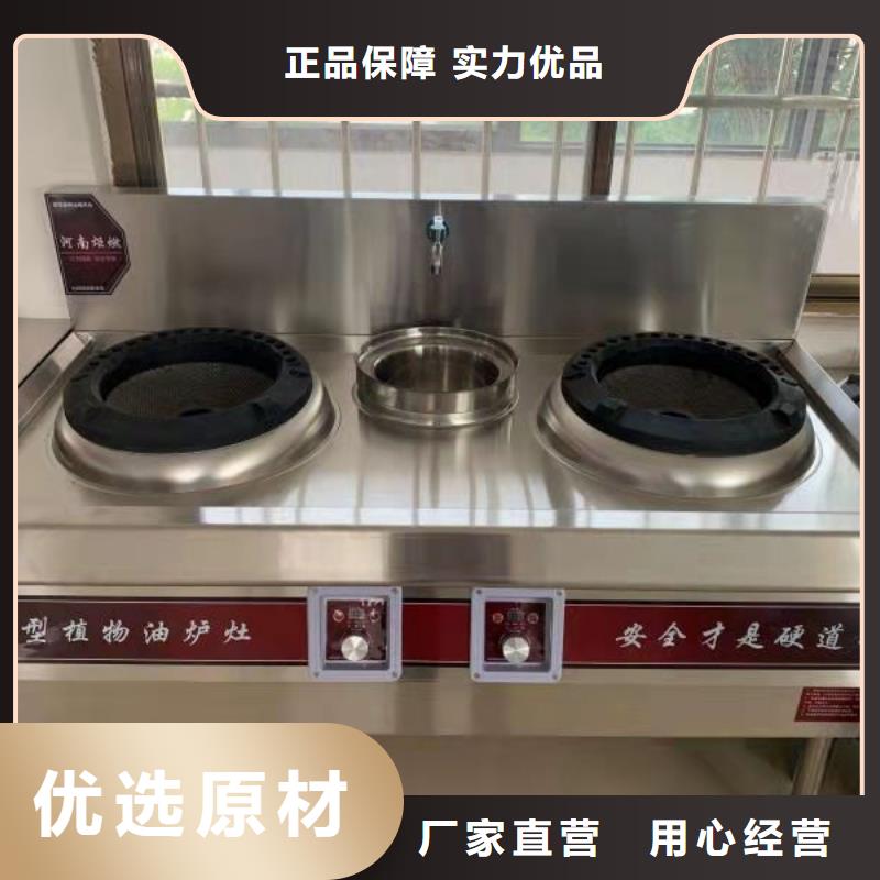 【植物油燃料厂家】无醇燃料专业生产品质保证