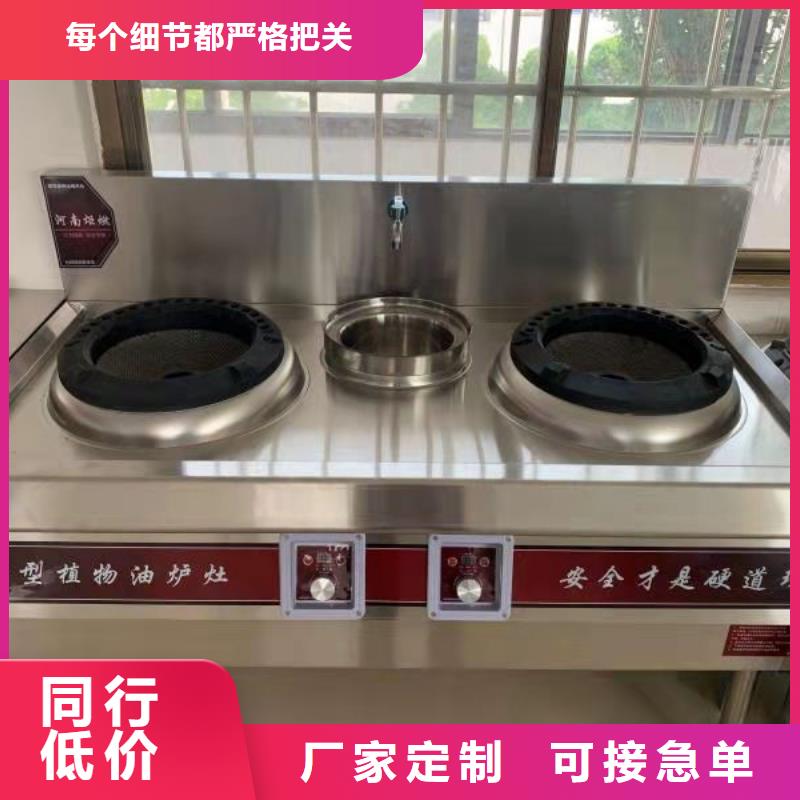 植物油燃料厂家【无醇燃料】产品优良