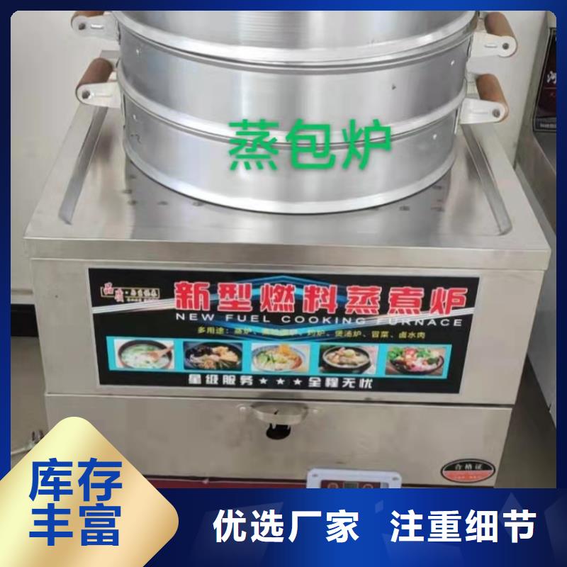 植物油燃料厂家定金锁价