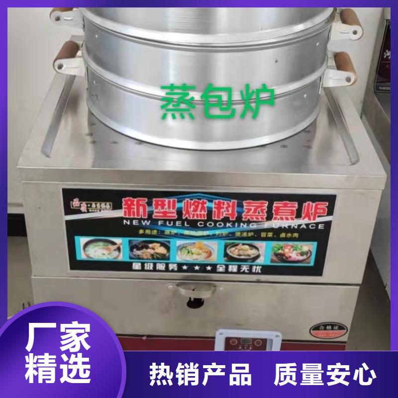 植物油燃料厂家植物油燃料匠心工艺