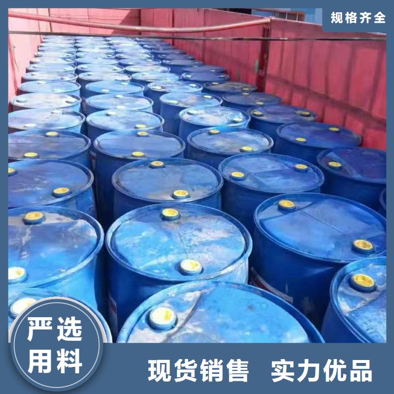 植物油燃料厂家植物油燃料技术培训海量现货直销