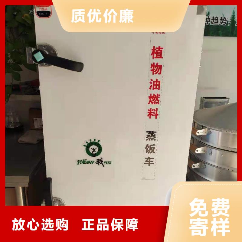 植物油燃料厂家静音植物油燃料灶具自有厂家