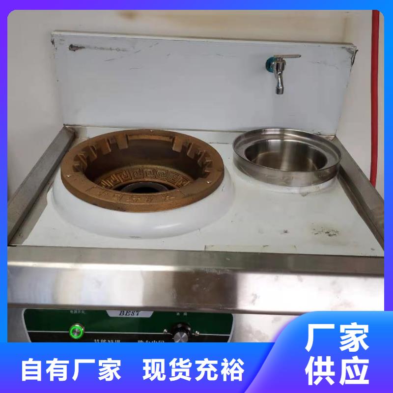 植物油燃料厂家,植物燃料油配方好货直供