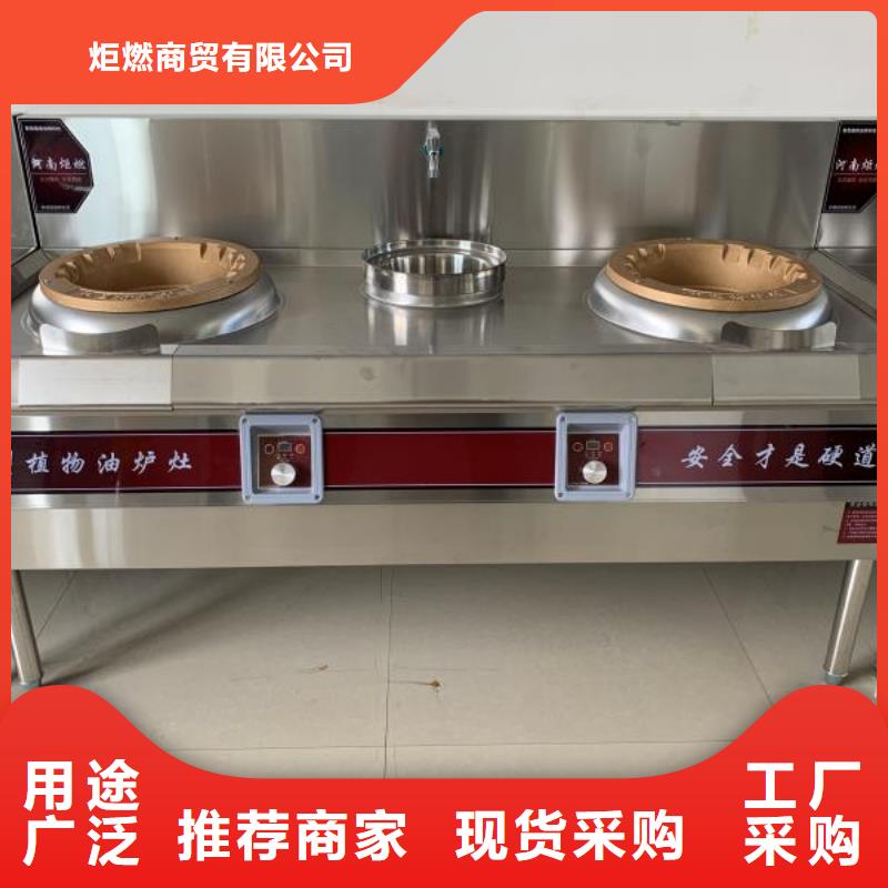 植物油燃料厂家无醇燃料油配方精挑细选好货