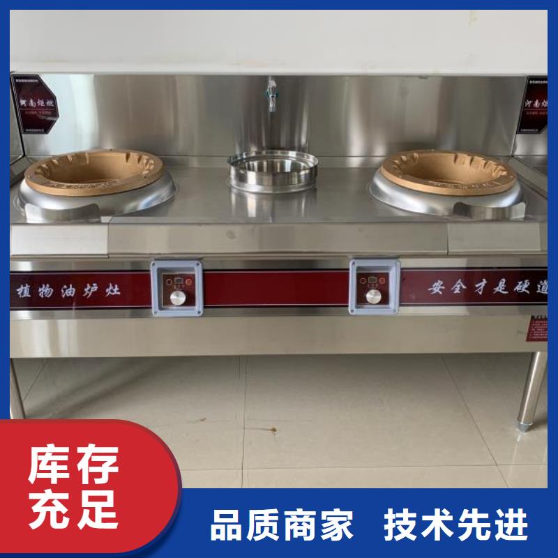 植物油燃料厂家无醇燃料油配方生产型