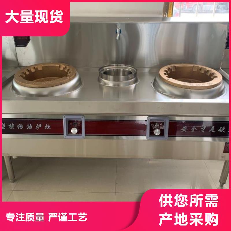植物油燃料厂家【植物油燃料】诚信商家服务热情