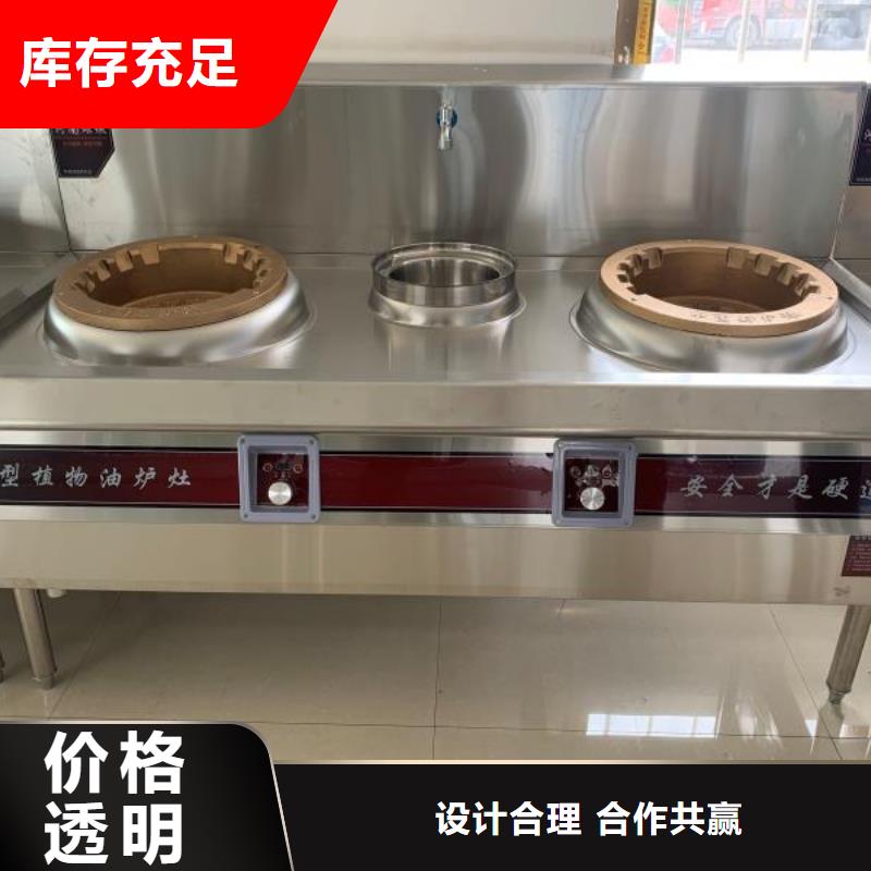 植物油燃料厂家无醇燃料海量现货