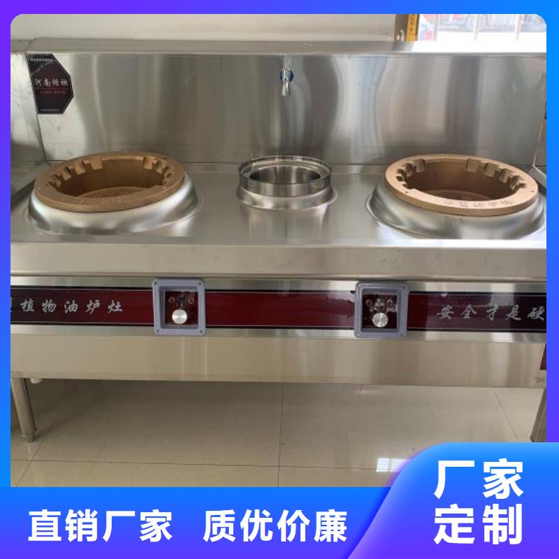植物油燃料厂家无醇燃料质量检测