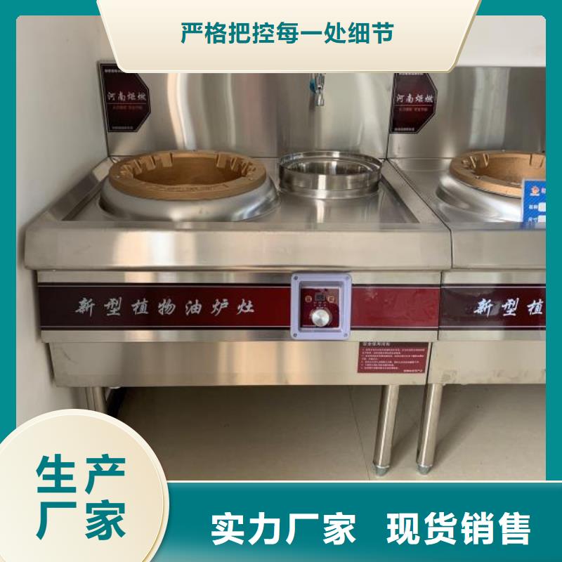 植物油燃料厂家植物油燃料源头厂商