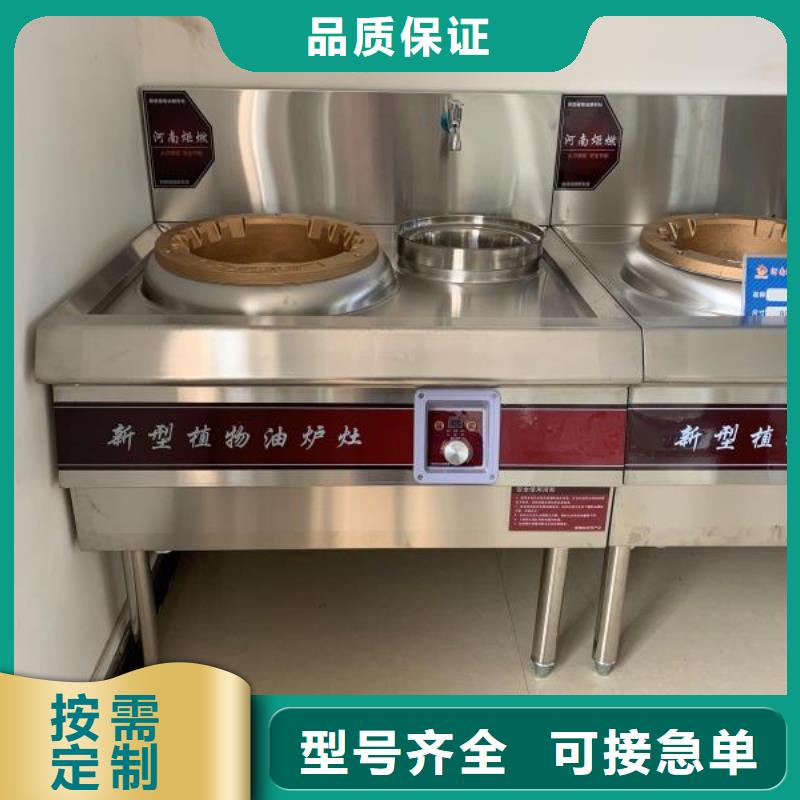 植物油燃料厂家无醇燃料工程施工案例
