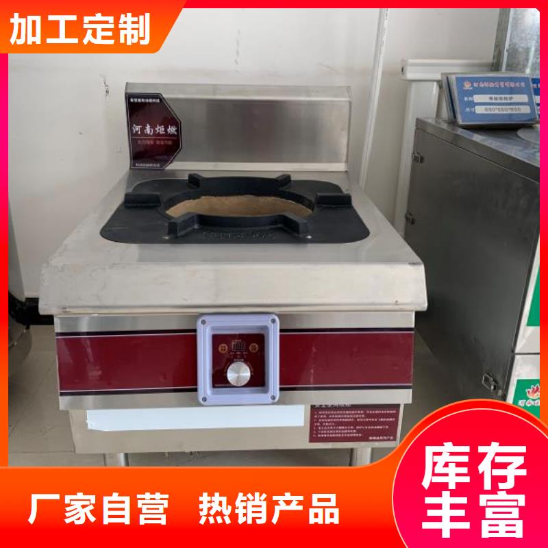 植物油燃料厂家无醇燃料48小时发货