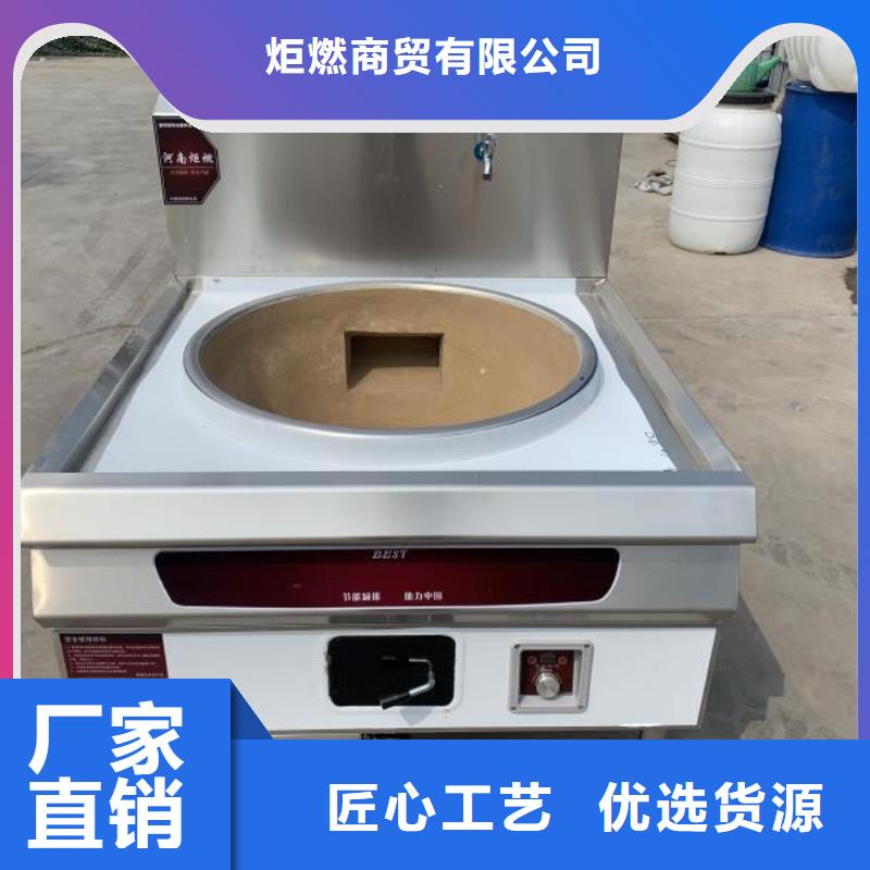 植物油燃料厂家_无醇燃料厂家技术完善