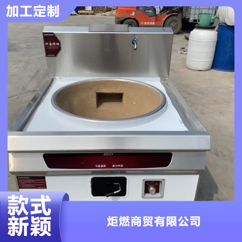 植物油燃料厂家无醇燃料真实拍摄品质可靠