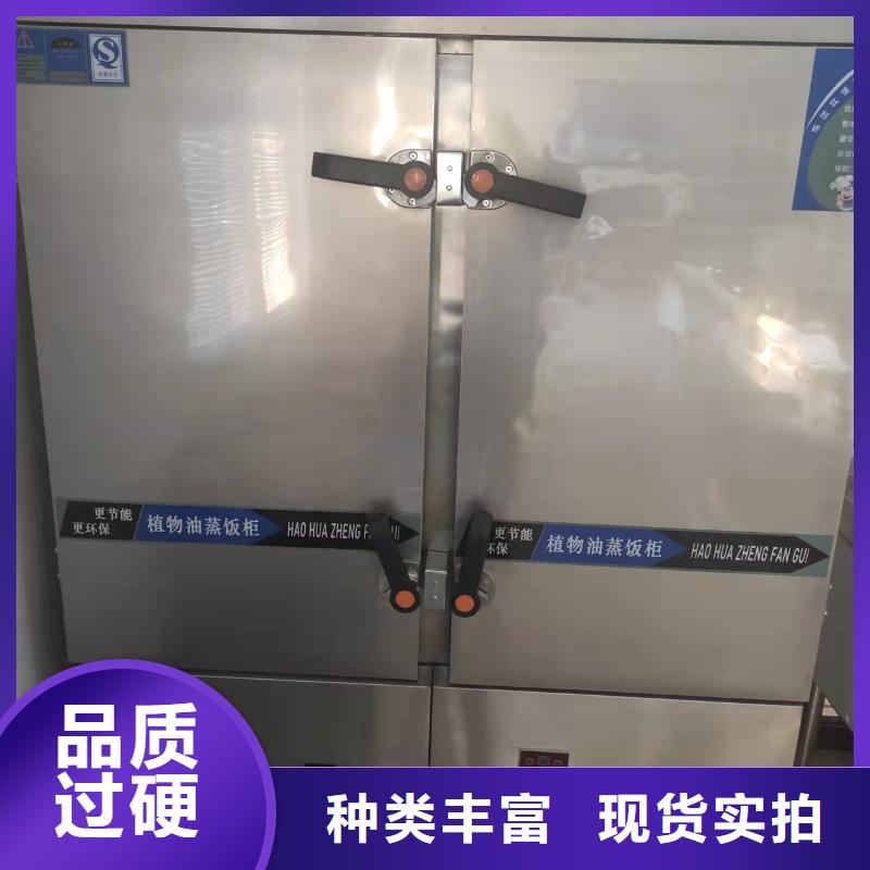 植物油燃料厂家-无醇燃料技术培训品质可靠