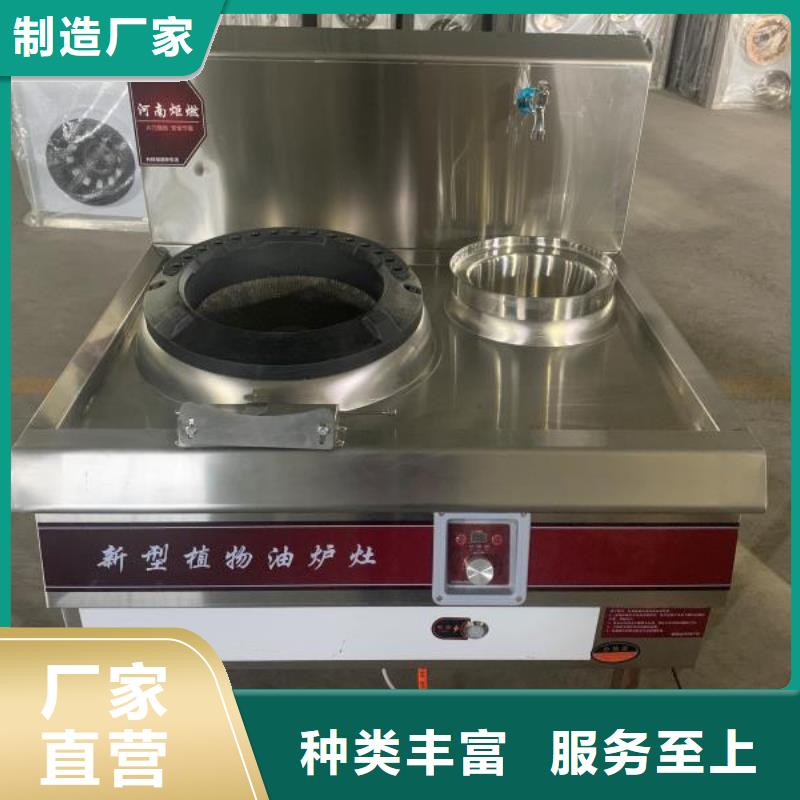 植物油燃料厂家无醇燃料海量现货