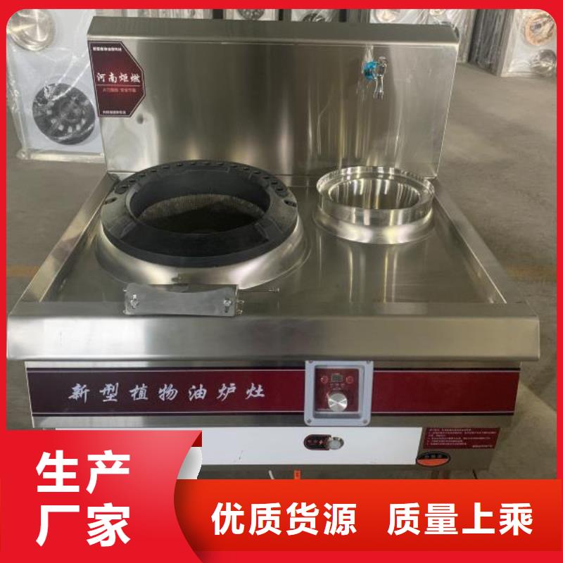 植物油燃料厂家无醇植物油燃料厂家拥有先进的设备