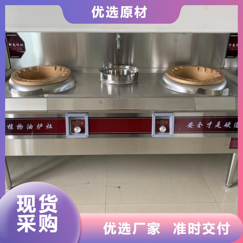植物油燃料厂家【植物油燃料技术培训】专注质量