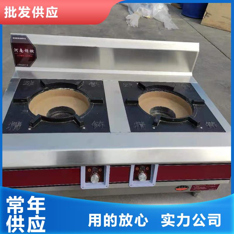 植物油燃料厂家静音植物油静音植物油燃料灶具用心做好每一件产品