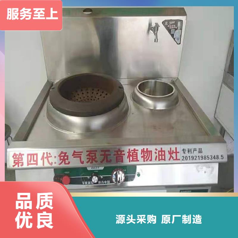 【植物油燃料厂家】无醇燃料专业生产品质保证