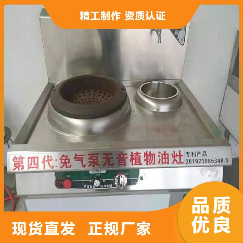 植物油燃料厂家,植物油燃料多年行业经验