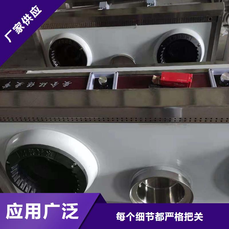 【植物油燃料厂家无醇燃料精选好货】