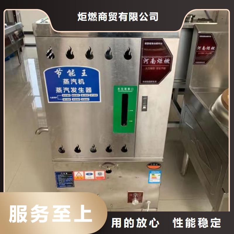 植物油燃料厂家静音植物油静音植物油燃料灶具用心做好每一件产品