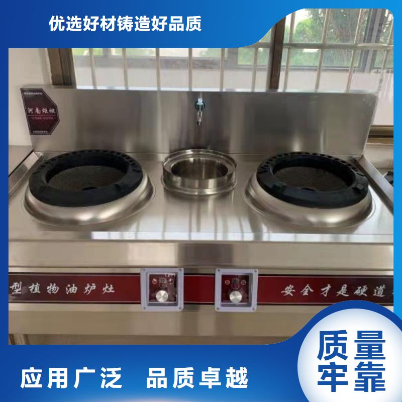 植物油燃料厂家植物油燃料源头厂商