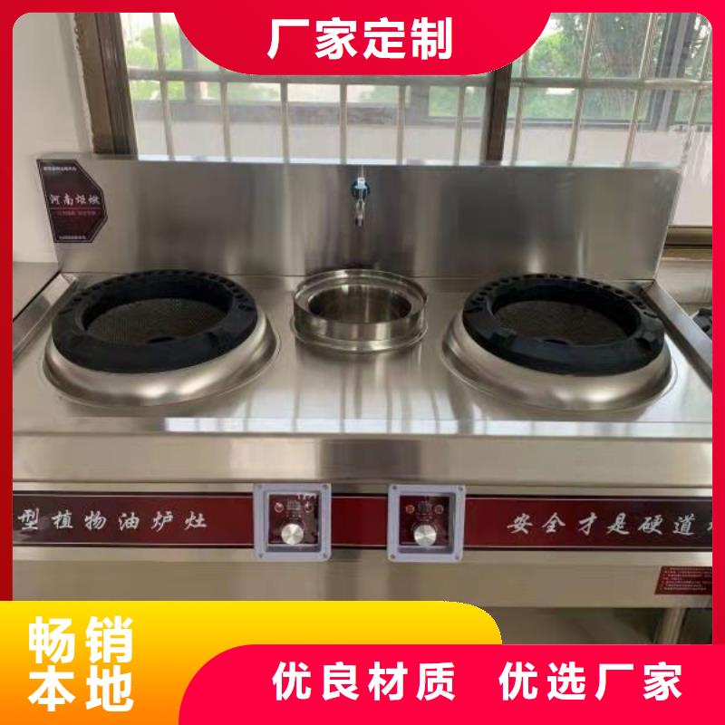 植物油燃料厂家无醇燃料油配方精挑细选好货