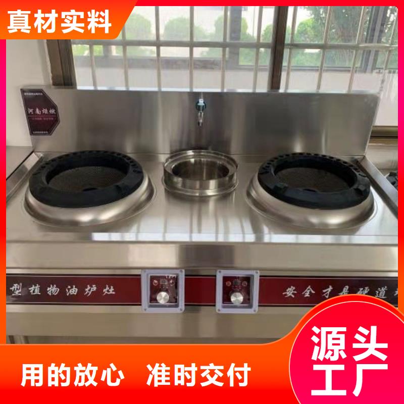 植物油燃料厂家【无醇燃料油配方】源头厂源头货