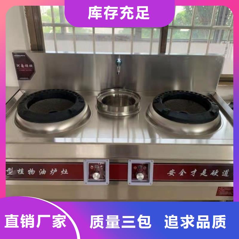 植物油燃料厂家无醇燃料实力公司