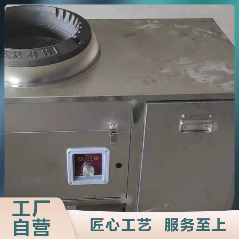 植物油燃料厂家静音植物油燃料灶具厂家