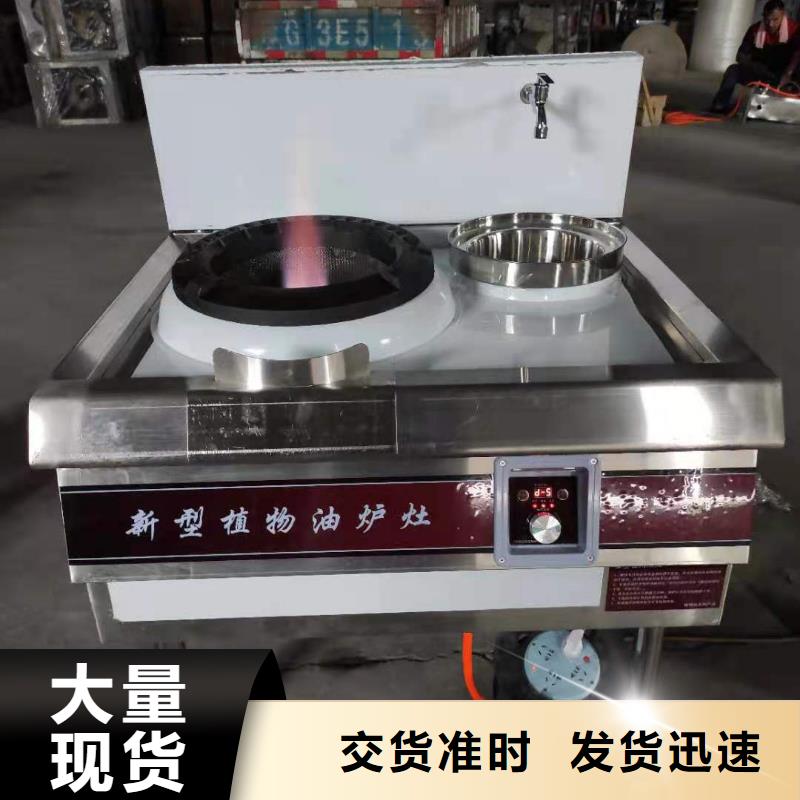 植物油燃料厂家无醇燃料技术培训工期短发货快
