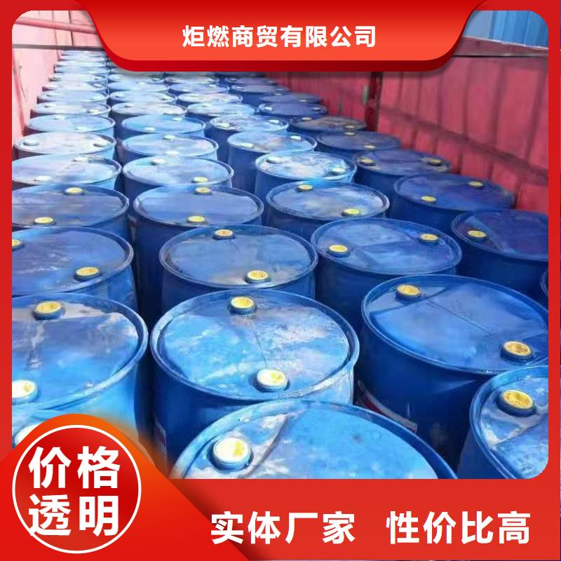 【植物油燃料厂家_无醇燃料用好材做好产品】