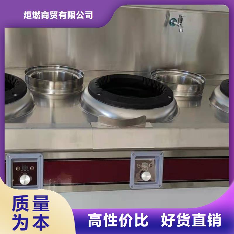 植物油燃料厂家无醇燃料按需设计