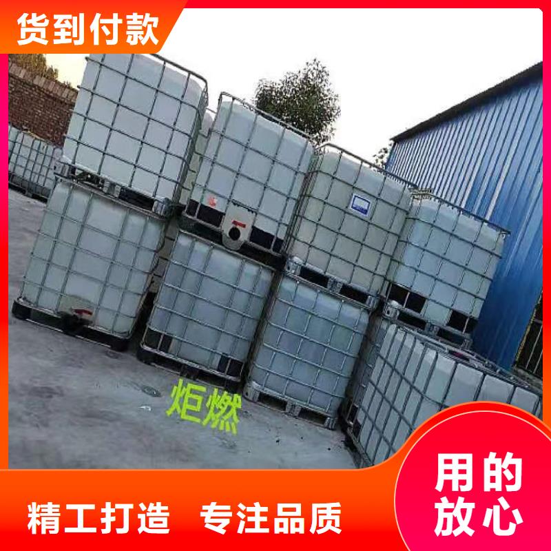 植物油燃料厂家无醇燃料技术培训诚信厂家