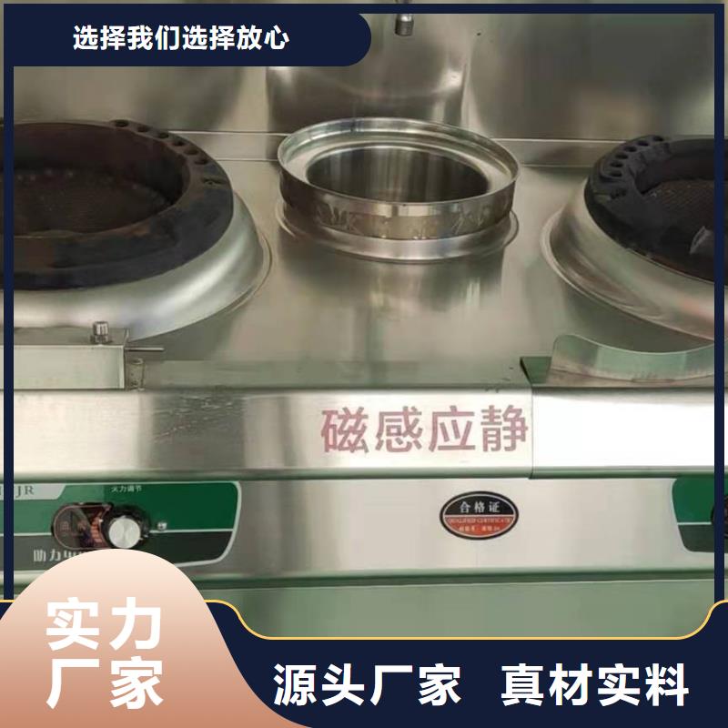 植物油燃料厂家无醇燃料技术培训诚信厂家