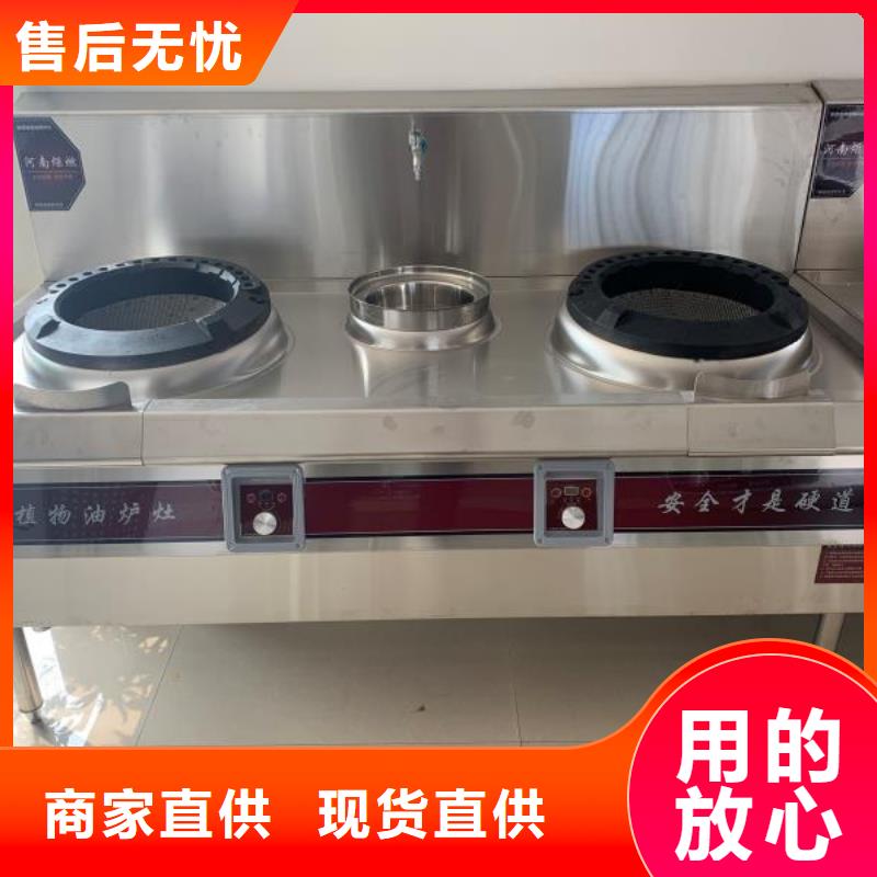 植物油燃料厂家【植物燃料油配方】多种规格库存充足
