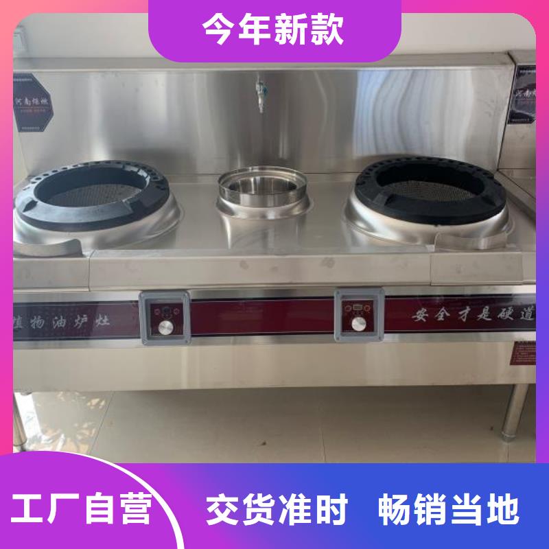 植物油燃料厂家【植物燃料油配方】多种规格库存充足