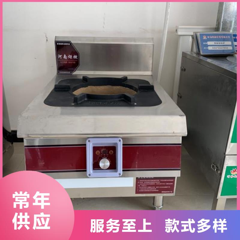 植物油燃料厂家【植物燃料油配方】多种规格库存充足