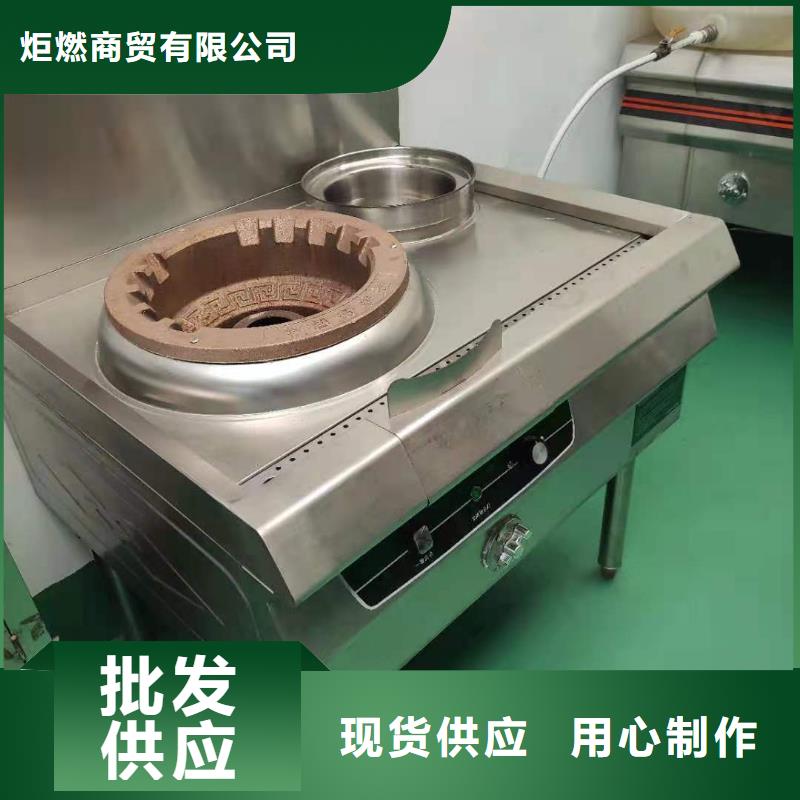 植物油燃料厂家【植物燃料油配方】多种规格库存充足