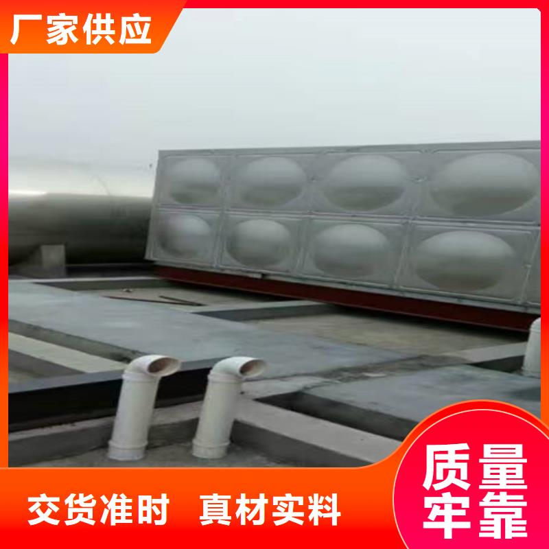保温水箱源头好货辉煌