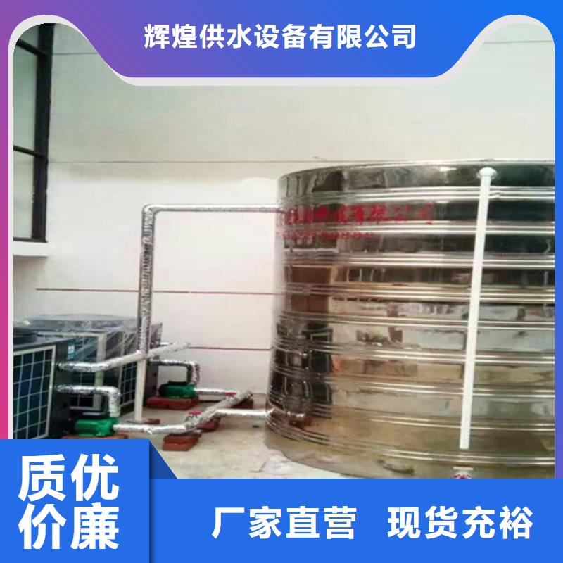 不锈钢储罐择优辉煌