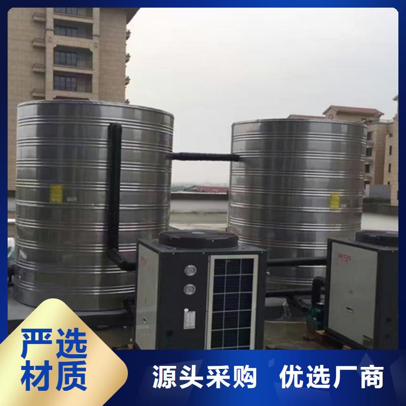 不锈钢保温水箱择优辉煌品牌