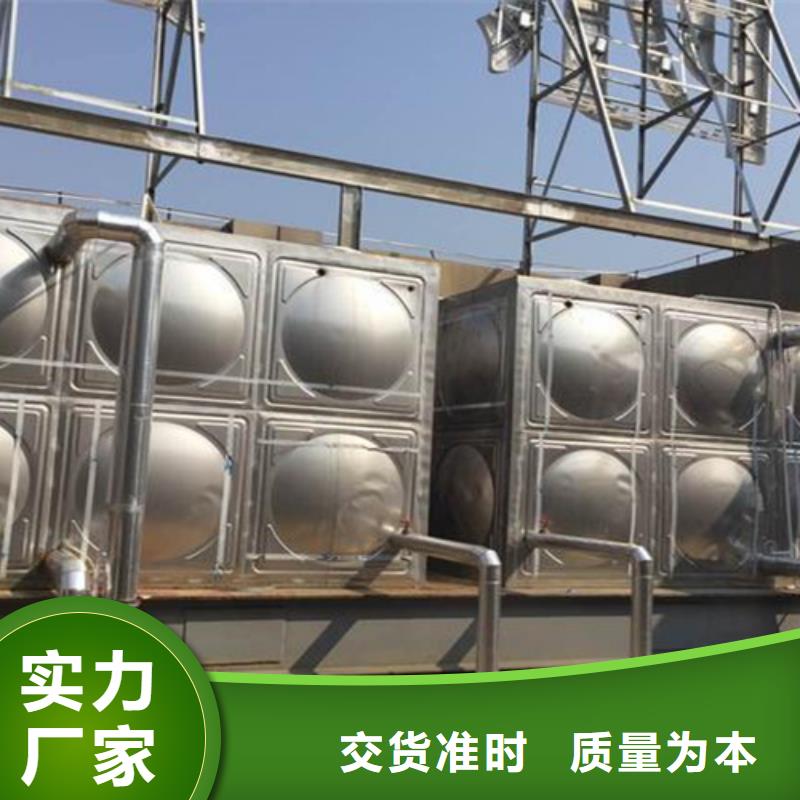 不锈钢水箱制造厂家辉煌