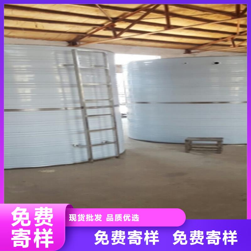 不锈钢储罐择优辉煌