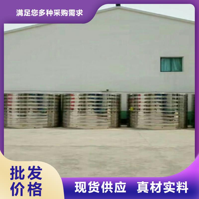 承压保温水箱货源辉煌