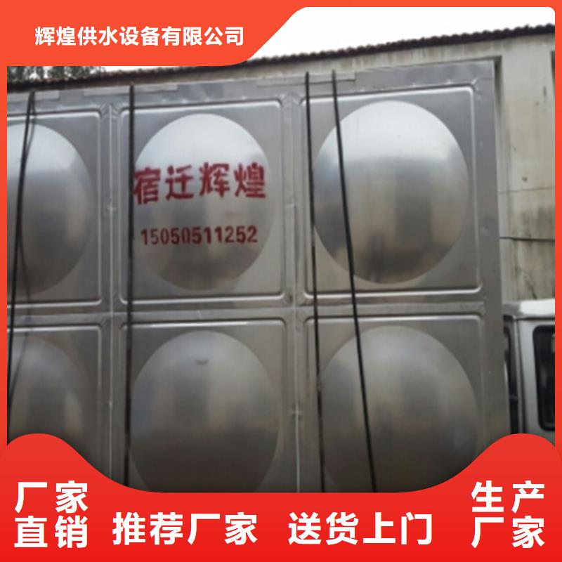 圆形保温水箱性价比高辉煌