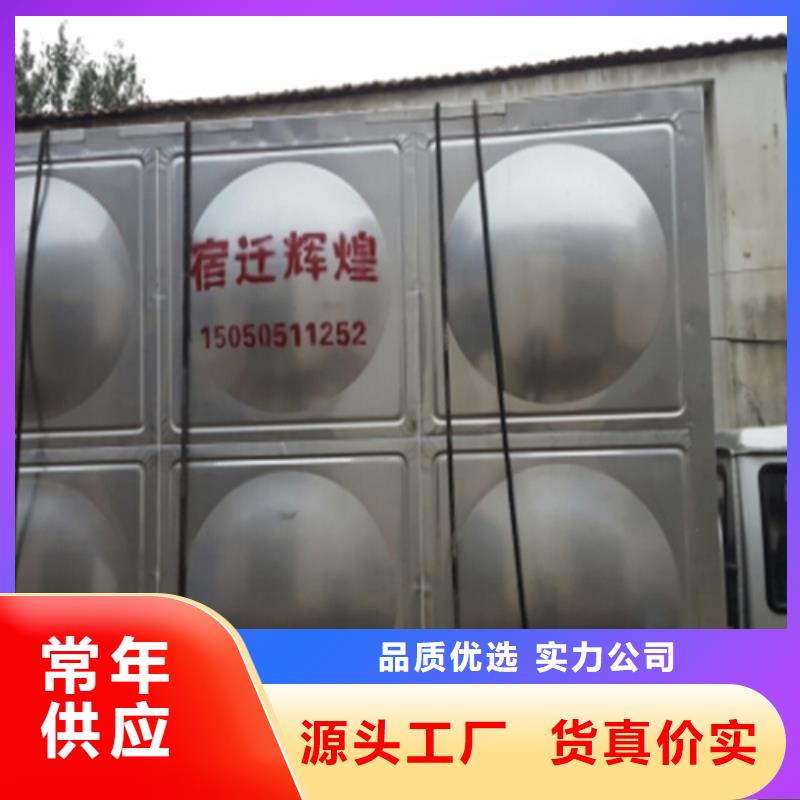 保温水箱质量保证辉煌